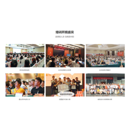 淘宝培训平台(淘宝电商培训机构)  第2张
