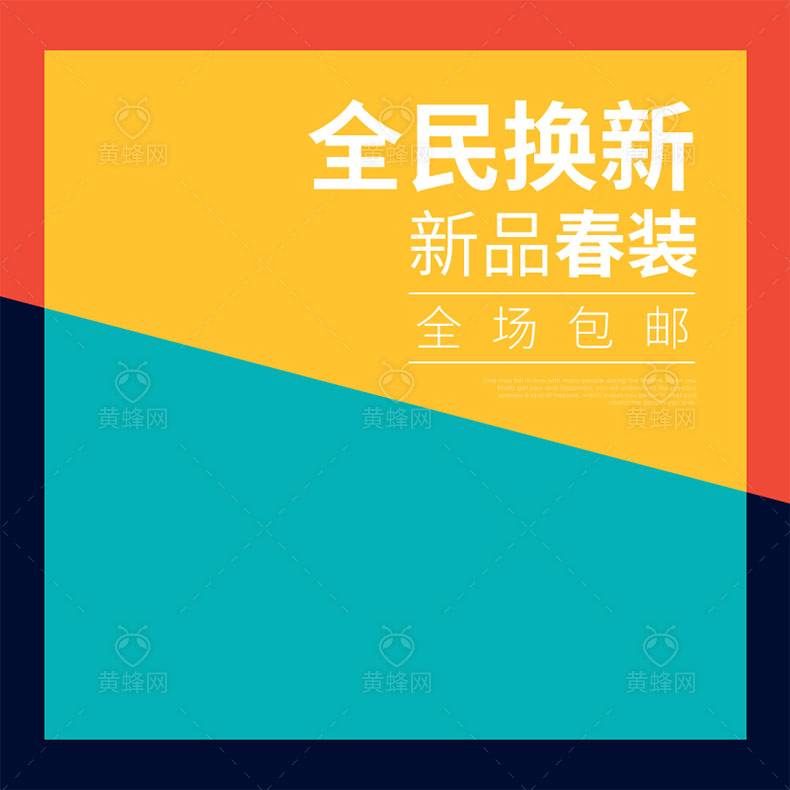 淘宝主图优化(淘宝主图优化入口)  第1张