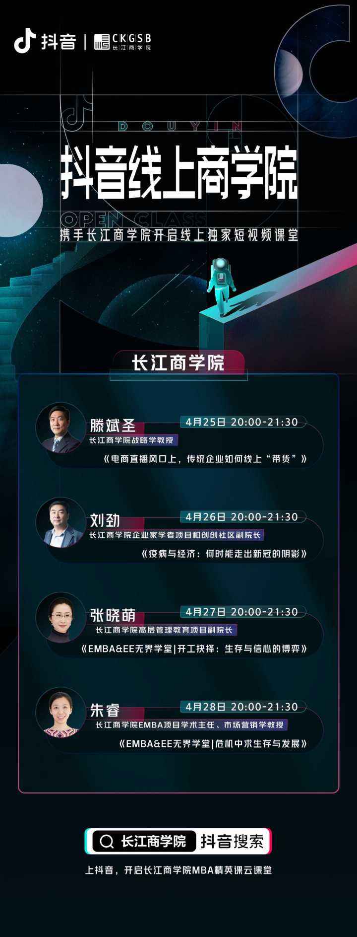 抖音联盟(抖音联盟精选)  第1张