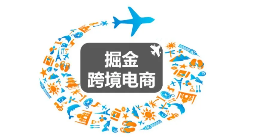 电商营销公司(电商销售公司简介)  第2张
