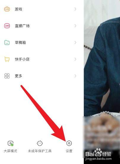 快手小黄车怎么开通(快手小黄车怎么开通需要营业执照吗)  第1张