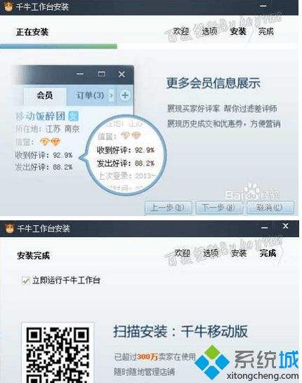 淘宝千牛(淘宝千牛怎么上架商品)  第1张