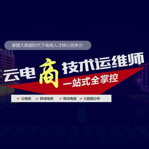 山东电脑培训(山东电脑培训机构免费)  第1张
