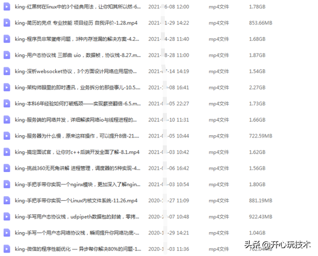 网络优化教程(网络优化步骤)  第10张
