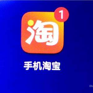 淘宝新规定(淘宝新规定价)  第1张