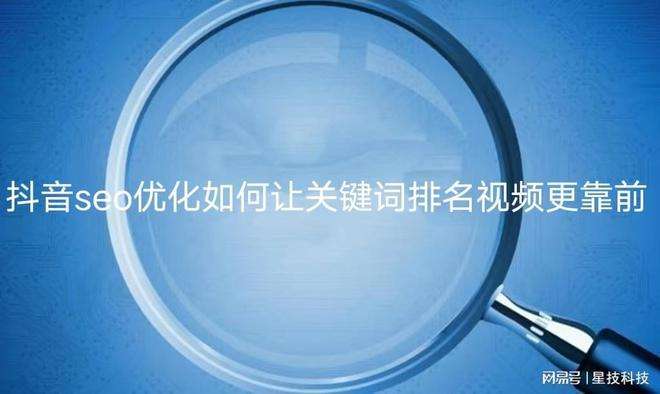 关键词优化怎么做(优化关键词具体要怎么做)  第1张