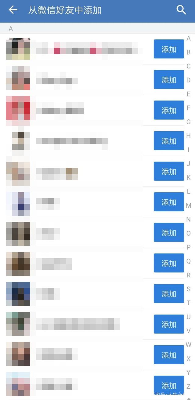 微信最多能加多少好友(手机微信最多能加多少好友)  第1张