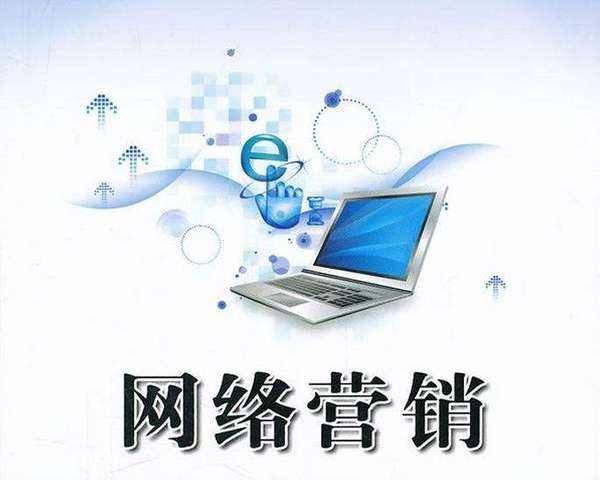 互联网是做什么的(it互联网是做什么的)  第2张