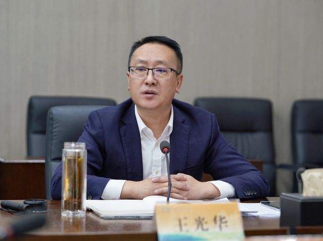 王光华(王光华自然资源部简历)  第1张