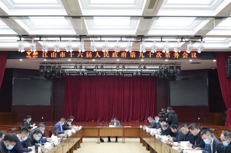 王光华(王光华自然资源部简历)  第2张