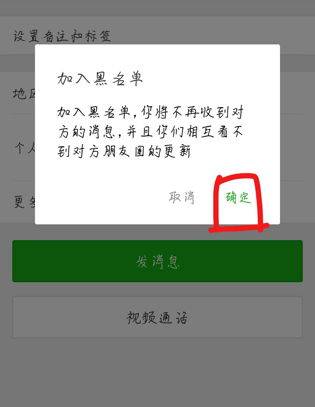 如何拒收(如何拒收微信红包)  第1张