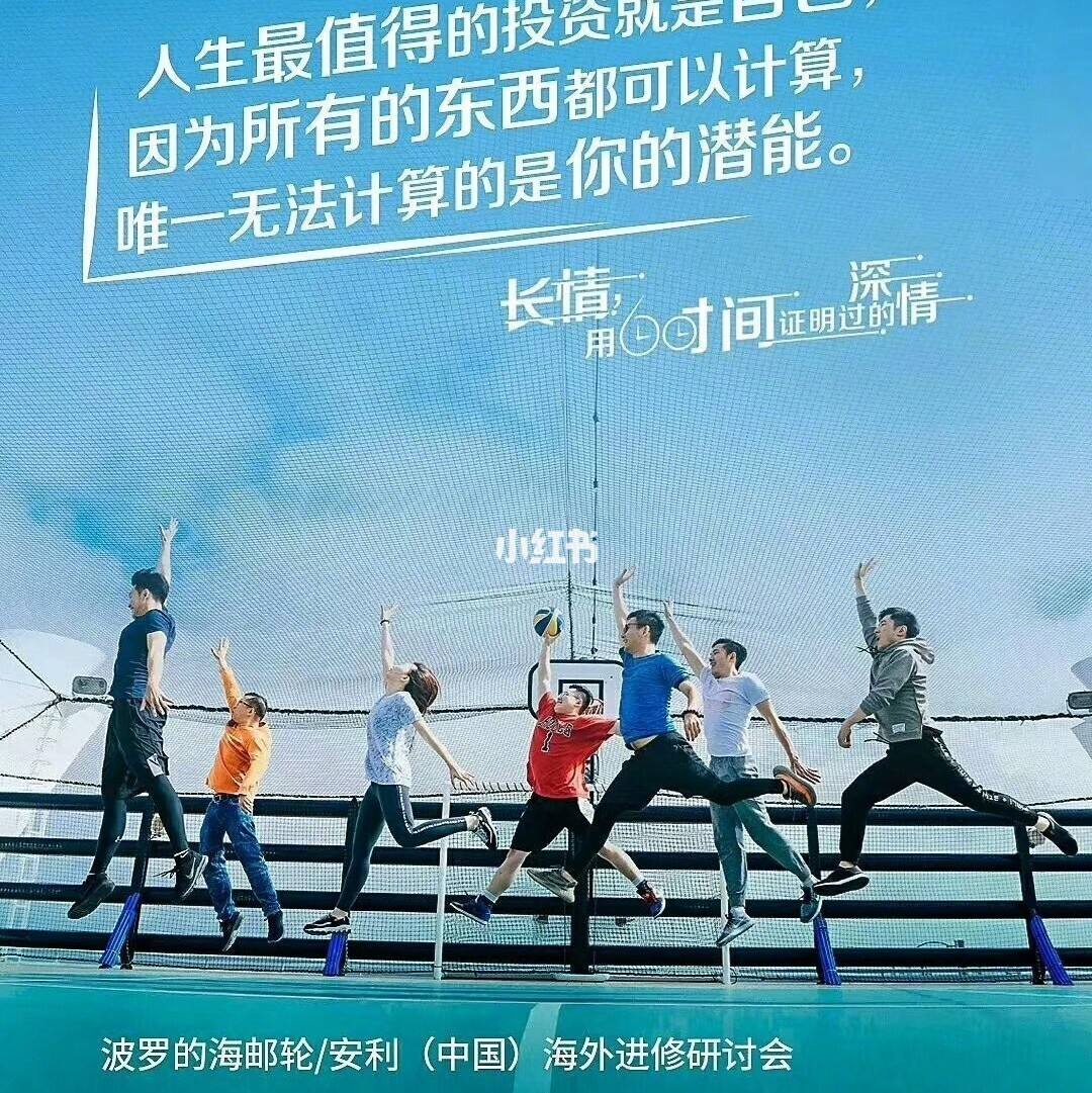 安利是什么(安利是什么产品)  第2张