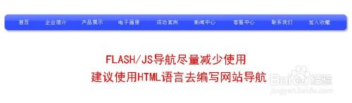 编写网站(编写网站的软件)  第2张