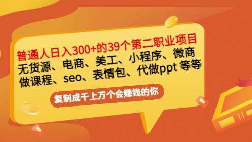 兼职seo(兼职seo编辑群)  第2张