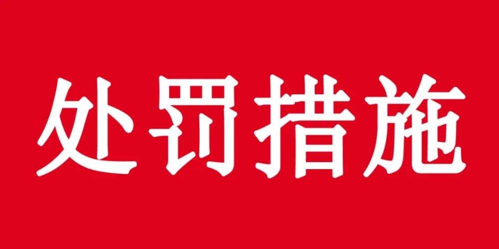 广告词违禁查询(广告词违禁查询 规范)  第2张