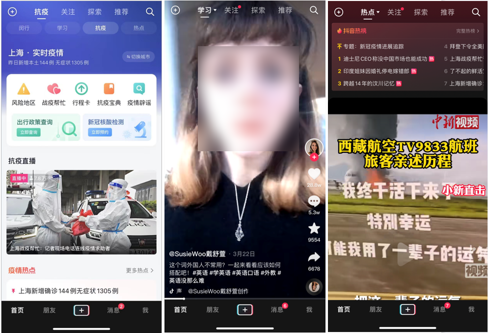 抖加(抖加怎么停止投放退款)  第2张