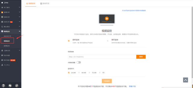快手大热门前兆(快手最近热门)  第3张