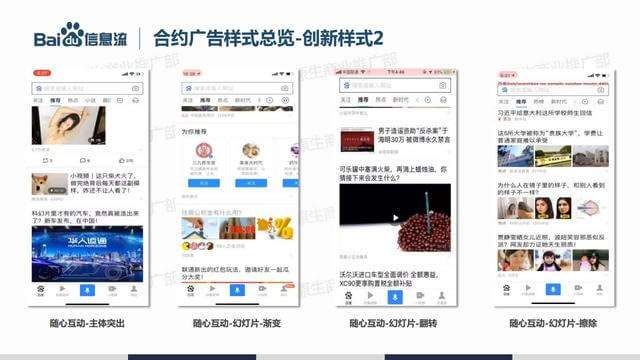 怎样把产品推广(如何做一个产品的推广)  第2张