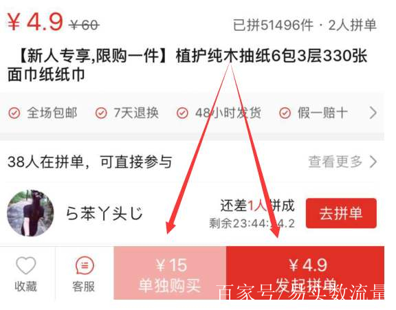 刷收藏(快手刷收藏)  第2张