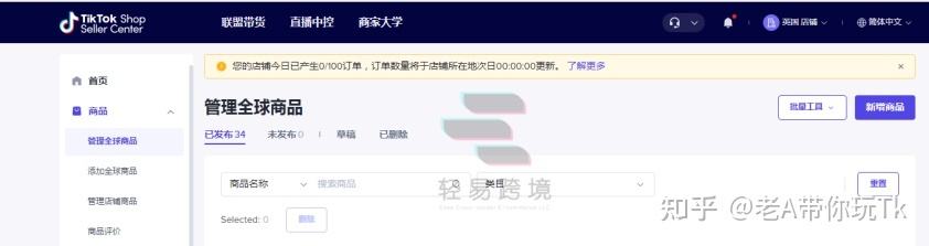 tk是什么意思(TKI是什么意思)  第2张