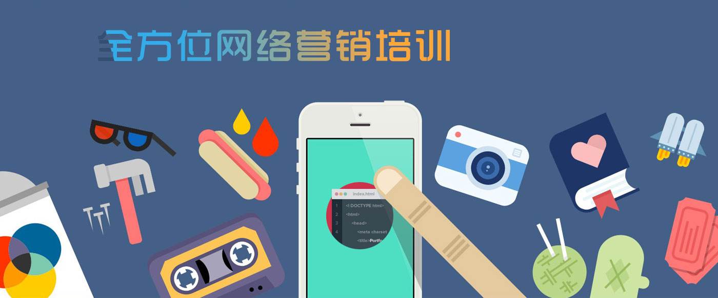 网络推广培训(网络推广培训课程)  第2张
