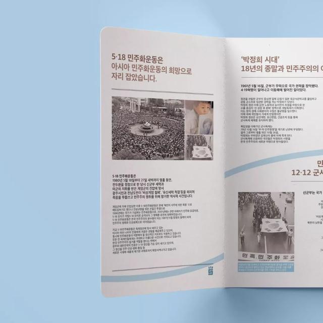 折页设计(折页设计思路)  第6张