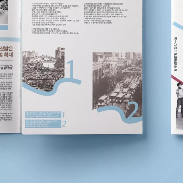 折页设计(折页设计思路)  第7张