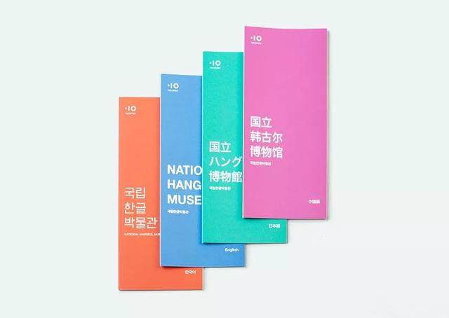 折页设计(折页设计思路)  第15张