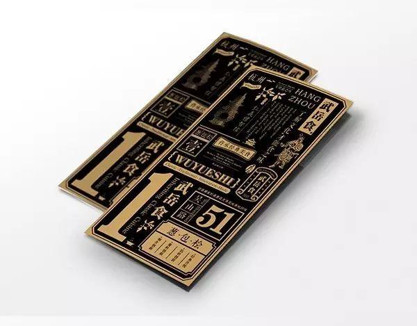 折页设计(折页设计思路)  第62张