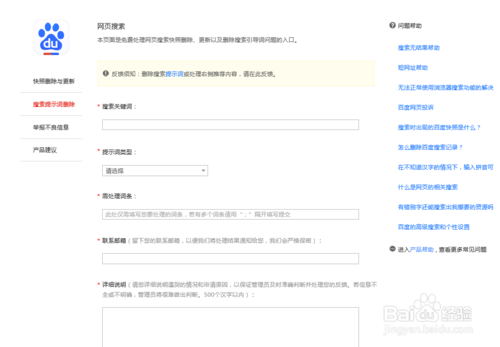 快照不更新(快照不更新 投诉了也不管用)  第1张