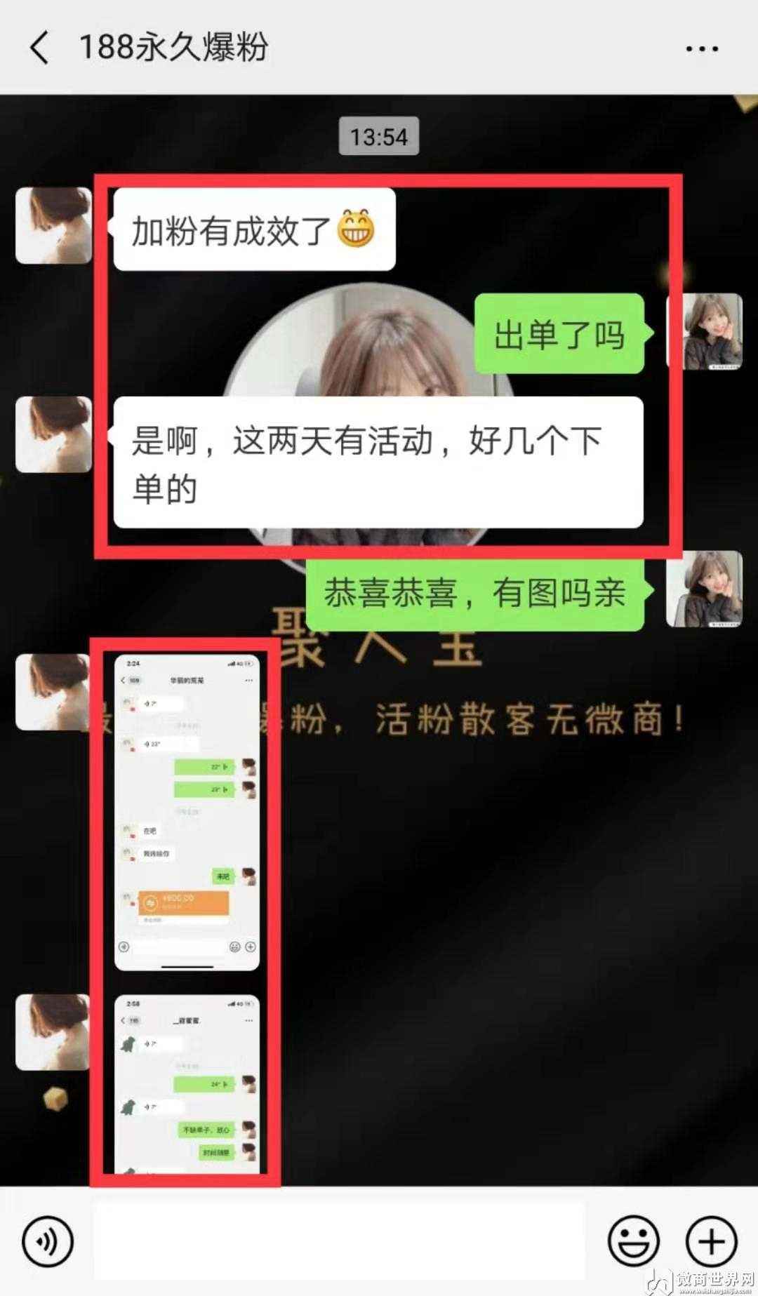 一件代发怎么赚钱(淘宝店怎么做一件代发怎么赚钱)  第2张