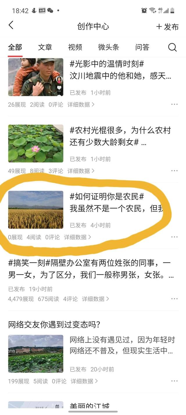 展示量(展现量和点击量多少才正常)  第1张