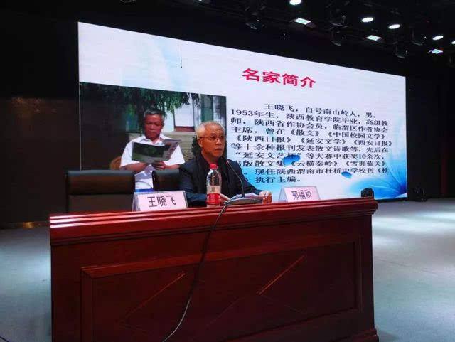 王晓飞(汪小菲前妻)  第2张