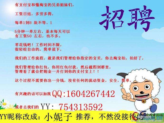 正规淘宝刷钻兼职(淘宝带刷兼职是真的吗)  第1张