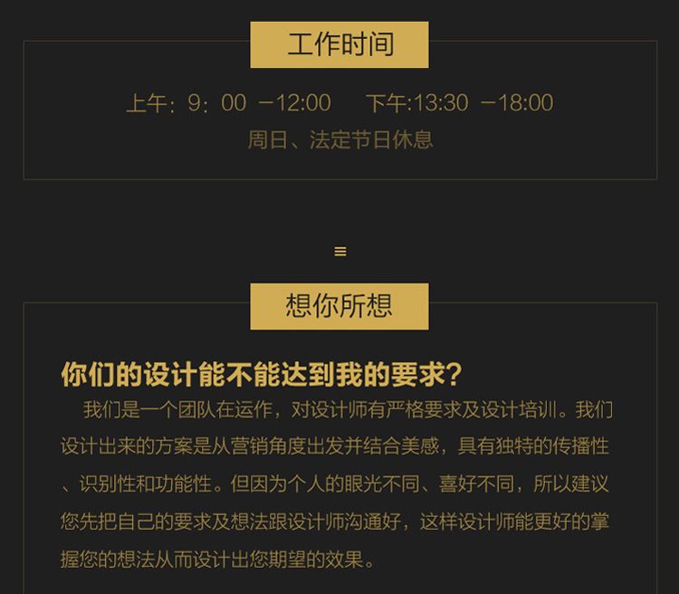设计接单(设计接单网站)  第1张