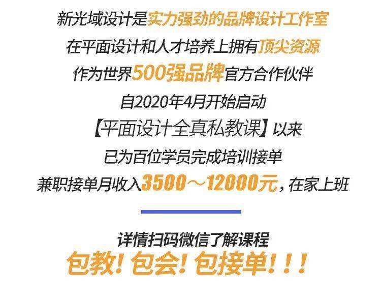 设计接单(设计接单网站)  第2张