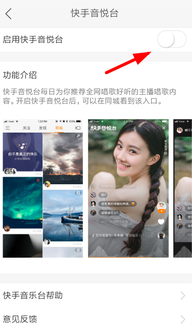 快手介绍(快手介绍说说)  第1张