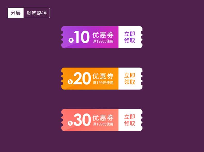 淘宝特卖入口(淘宝特卖入口优惠券)  第2张