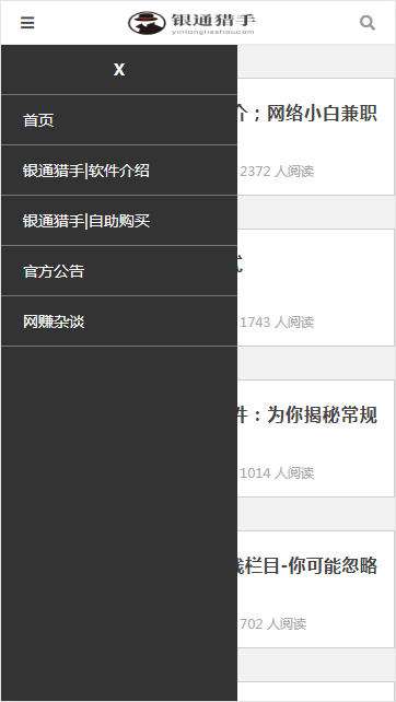 ps接单平台(PS接单平台app)  第2张