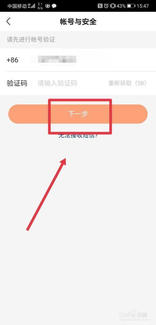 快手实名认证(快手实名认证怎么弄)  第1张