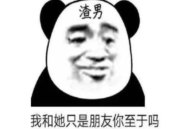 海王是什么梗(海王是什么梗怎么来的)  第1张