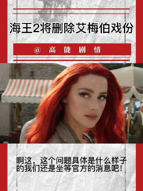海王是什么梗(海王是什么梗怎么来的)  第2张