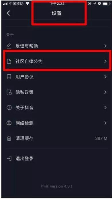 抖音账号检测(抖音账号检测不适合继续推荐)  第1张