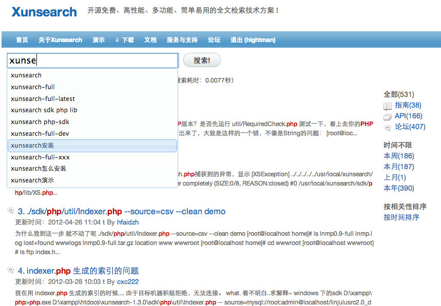 搜索引擎入口(百度网盘搜索引擎入口)  第2张
