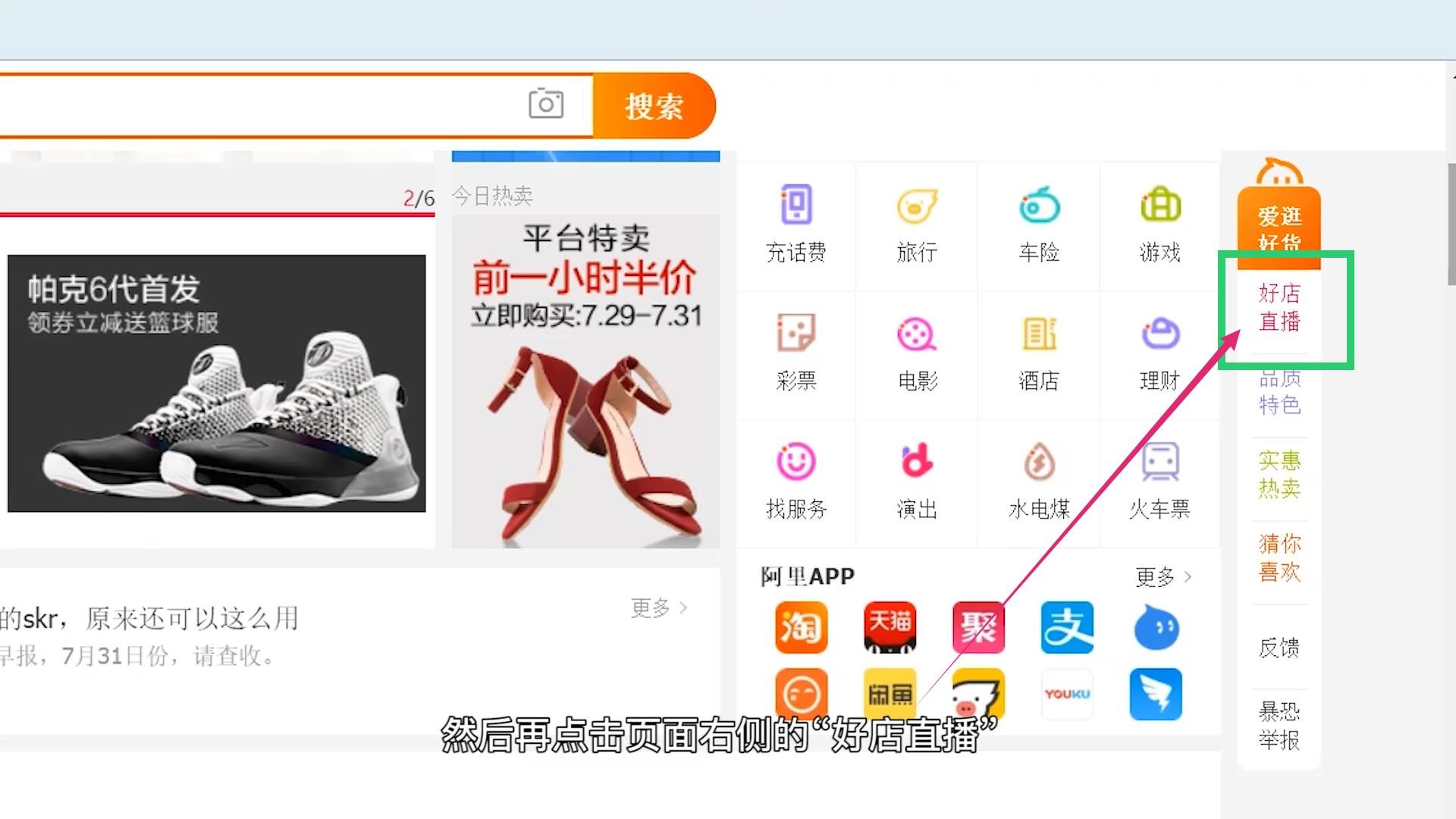 淘宝店铺如何做好(怎么把淘宝店铺做好)  第1张