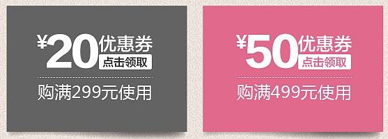 淘宝网优惠券(淘宝网优惠券怎么设置)  第1张