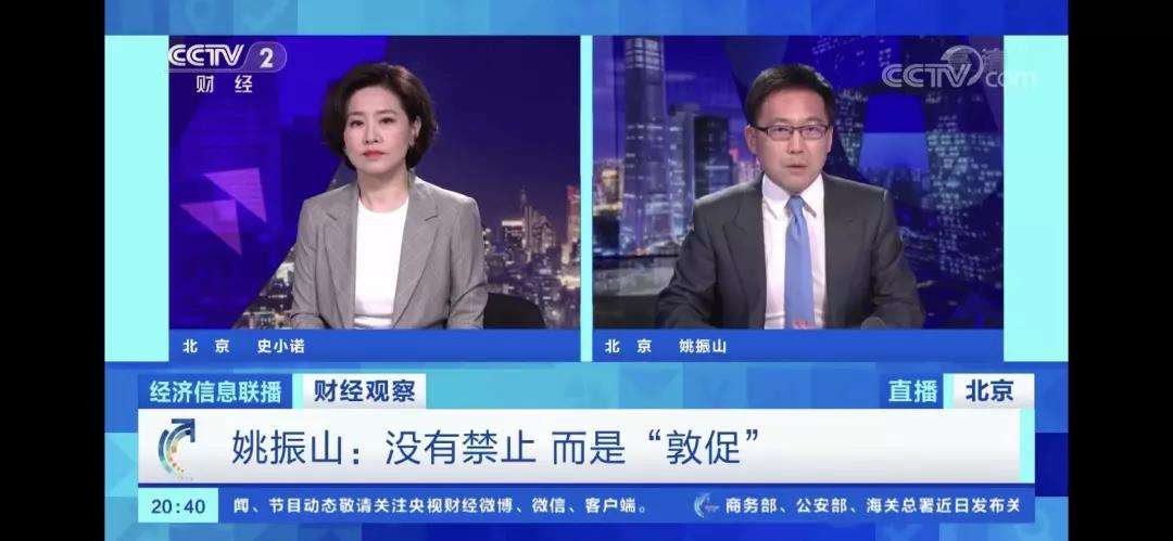网禁(网禁gippro后怎么买)  第2张