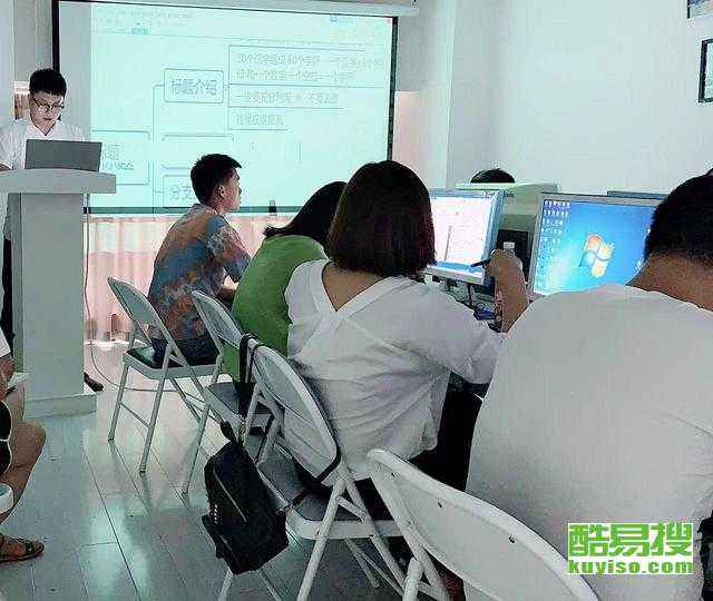 网店营销培训(网店营销推广实训平台)  第1张