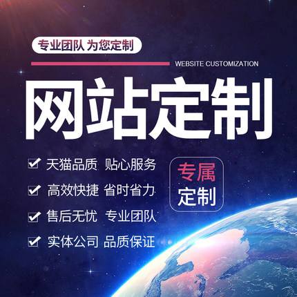 网站建设要多少钱(制作网站需要多少费用)  第1张
