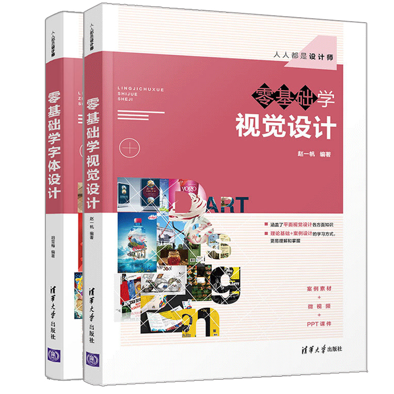 学做平面设计(千万不要学平面设计)  第2张